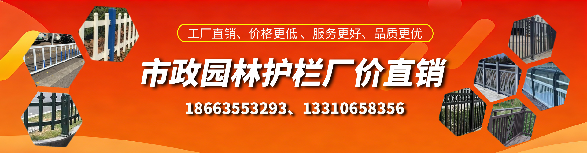 郑州市政护栏厂家
